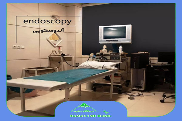 آندوسکوپی (Endoscopy)