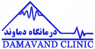 درمانگاه شبانه‌روزی دماوند شیراز